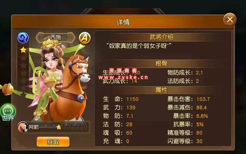 特色三国手游【我朝有马2】单机一键即玩镜像服务端+Linux手工服务端+多功能GM后台