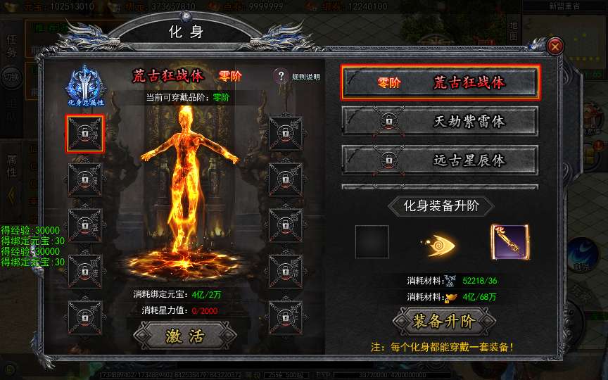 [手游源码] 白日门传奇手游【快刀江湖多区跨服完整版】2025最新整理Win一键服务端+管理后台