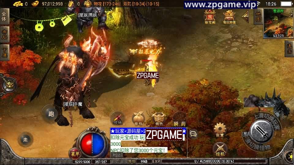 [手游源码] 战神引擎传奇 1.80无双星辰奉天火龙-白猪3 VM一键端+win服务端+后台+教程