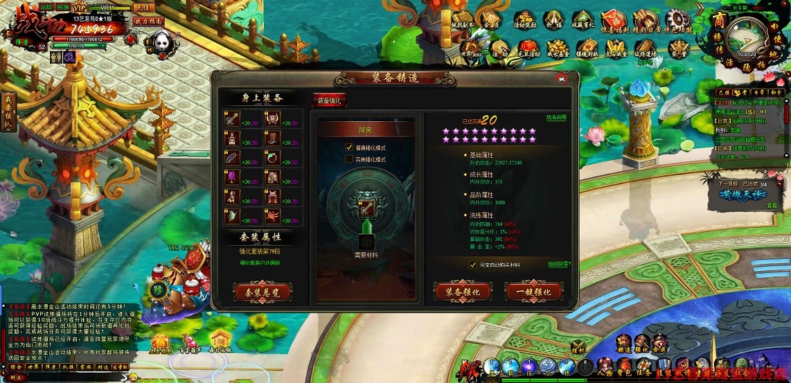 [一键安装] 白蛇传一键启动版，无需虚拟机，电脑直玩PC网页游戏单机版，非联网独立页游