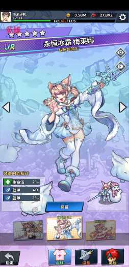 [一键安装] 福蒂亚斯传奇 免费内购