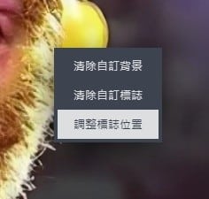 《黑神话悟空》Steam版游戏封面更换教程 黑神话悟空Steam游戏封面怎么换