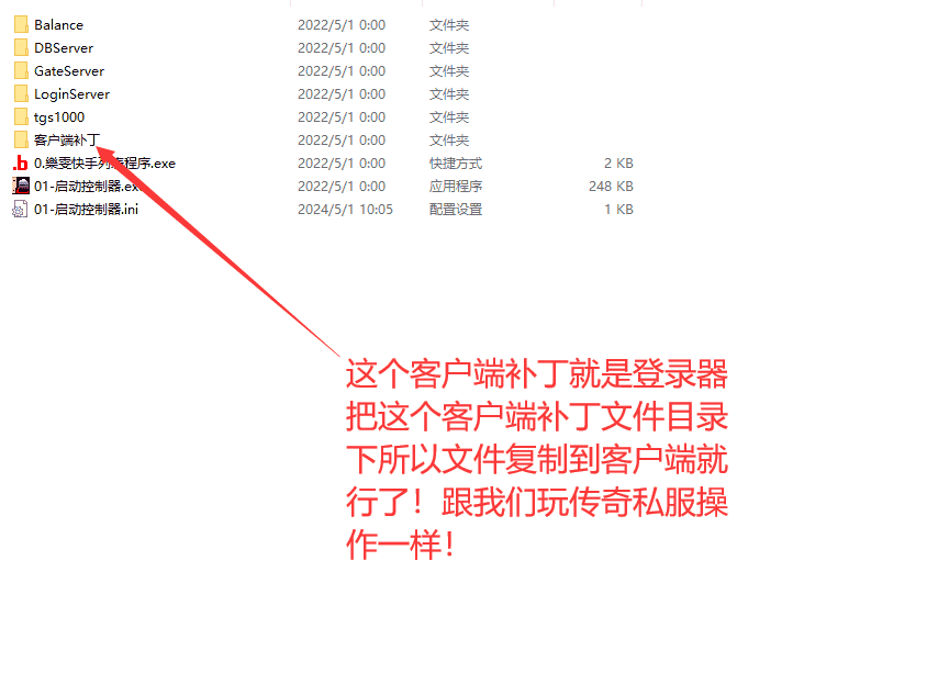 [亲测能玩]千年单机版星钻一键服务端新四层绝世武功装备合成大窗口支持Win11