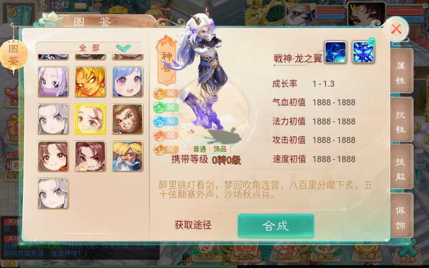 大话精品西游之月下长安 Win一键服务端+后台+教程
