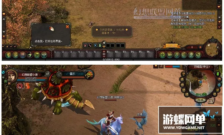 新兽血沸腾单机版精品稀有一键端GM改元宝网单