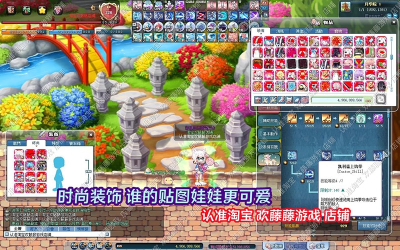 [一键安装] （搬运）2023彩虹岛单机版融合S4端ABCD版新版面稀有完整一键端
