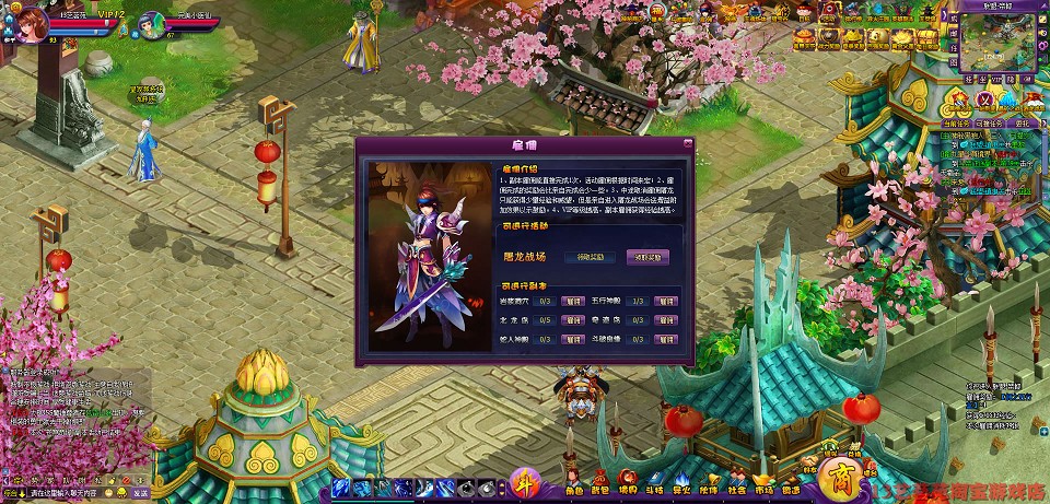 [页游源码] 斗破苍穹2洪尊版一键端VM虚拟机电脑架PC网页游戏单机非联网页游