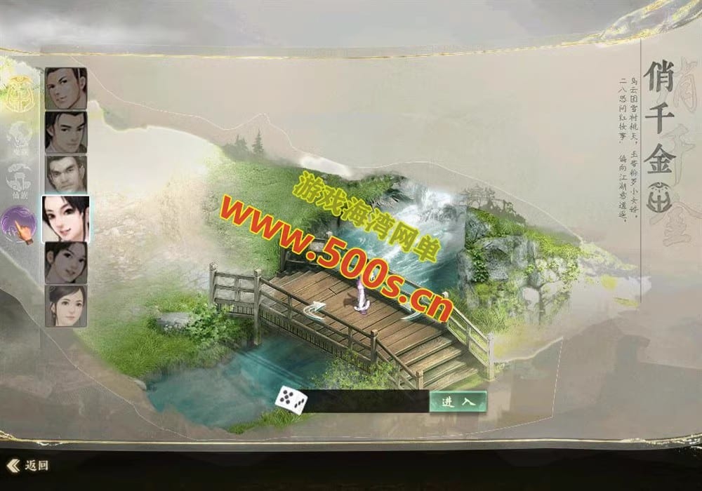 精修河马大话西游单机版GGE第三版，可局域网外网