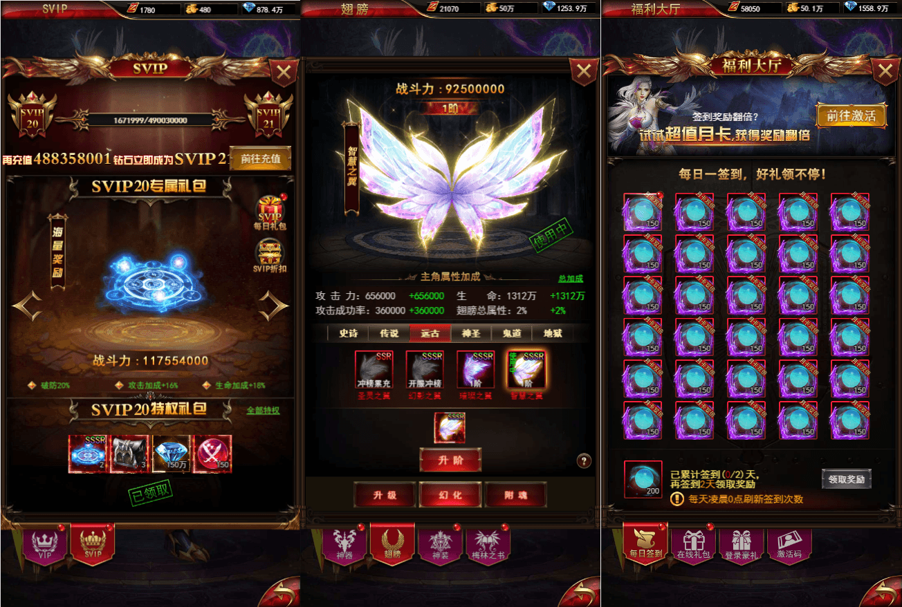 [手工架设] 三网H5游戏【奇迹H5之卓越之境超变平台币内购版】最新整理单机一键即玩镜像端