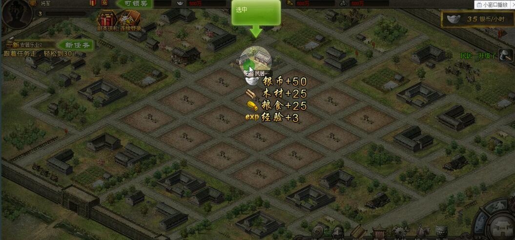 攻城掠地网单魔神8将全开年兽血sha+小白安装教程+全套GM工具-七玩网