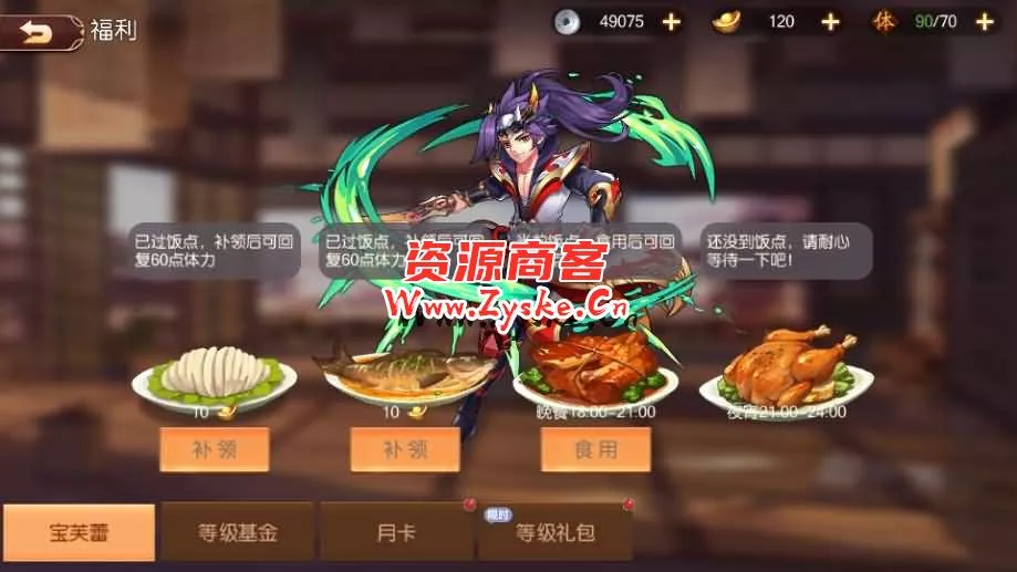 稀有3D横版卡牌回合手游【兵临三国】最新整理商业Ubuntu手工服务端+管理后台+GM授权后台+安卓+详细搭建教程