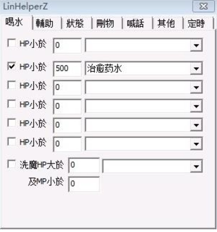 [一键安装] 怀旧端游天堂1经典仿官完美单机版傻瓜控制台光圈变身转生杀龙