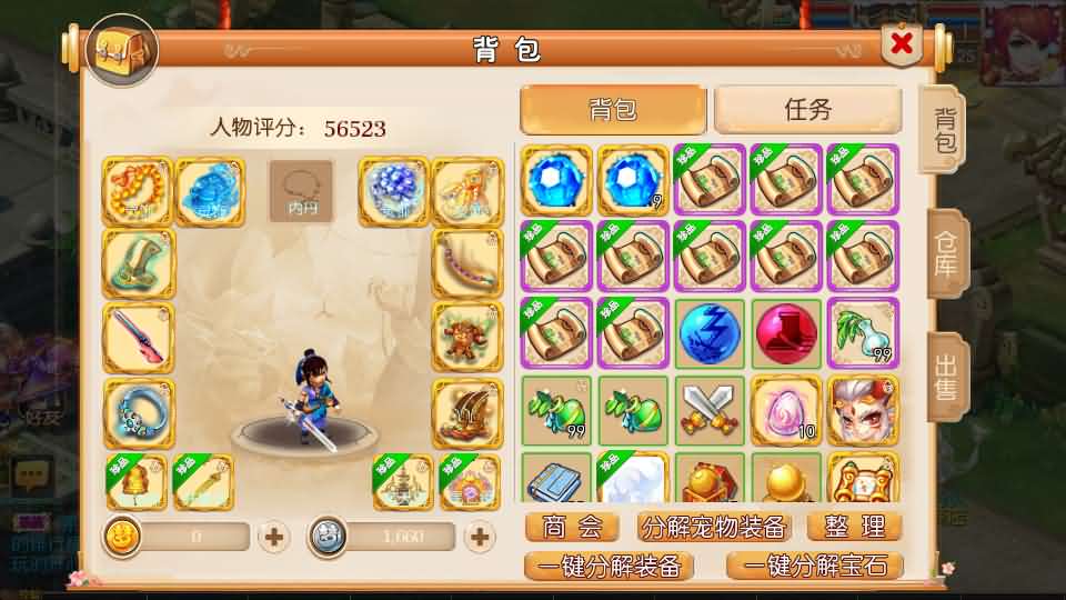 [一键安装] MT3换皮MH【幻之星辰释厄转尊享挂机版】