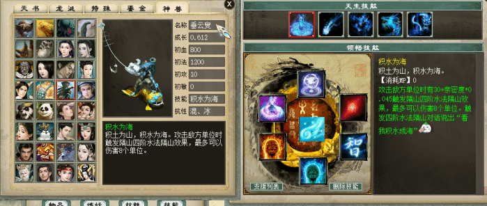 [一键安装] 《大话西游》精简版，无需虚拟机即可畅玩，体验独特西游之旅。