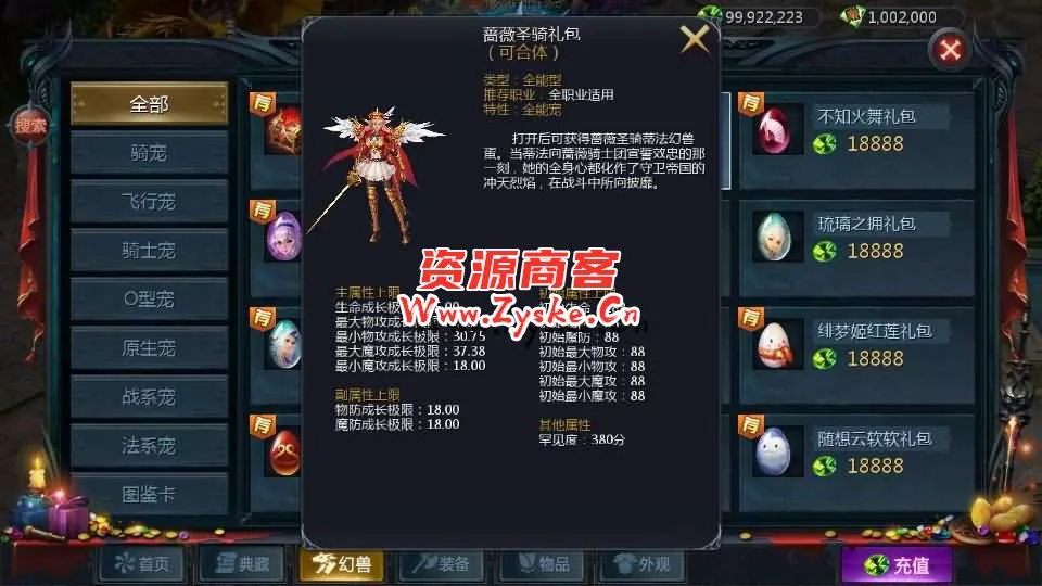 1655互通魔域【风雪天下第二季】最新整理Win系半手工服务端+本地验证+本地注册+全套工具+详细搭建教程