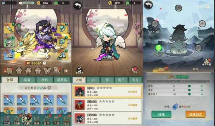 [一键安装] 江湖墨迹大侠 内购版家物品gm后台武侠割草+ 支持家庭局域网虚拟机一键端