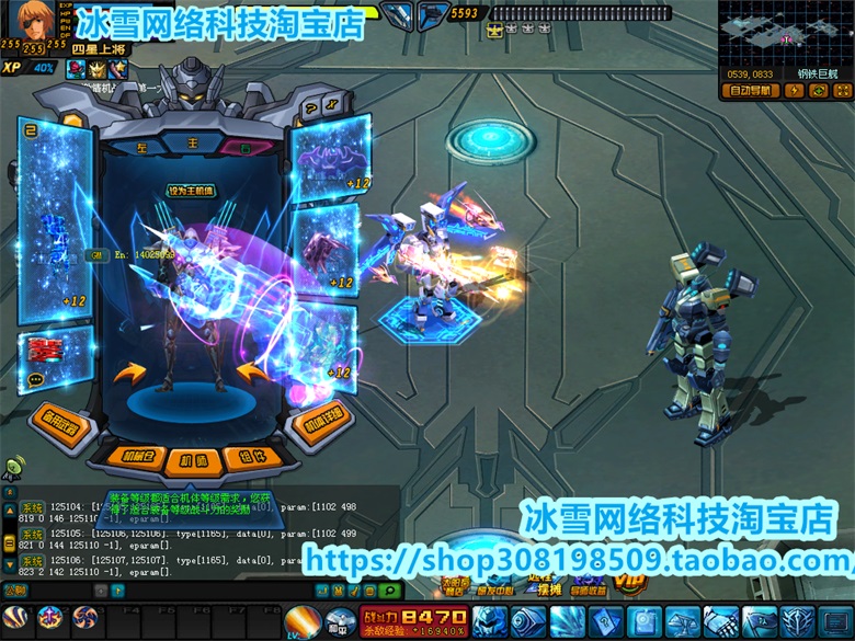PC网游单机版机战同步管芳客服端超级机体一键端。支持win7/win10无需虚拟机