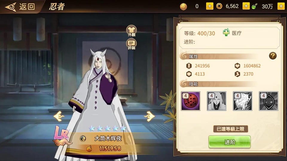 [手游源码] 火影忍者重生之太平洋堡垒战 新整理Linux手工服务端+GM授权后台+搭建教程