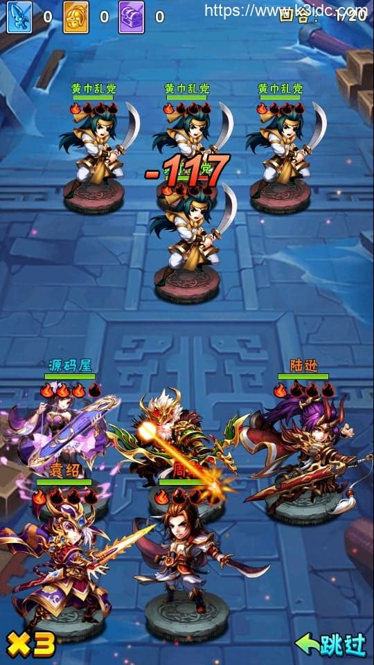 卡牌回合手游【少年三国志焰金第三代完整版】最新整理Linux手工服务端+CDK卡密授权后台+GM授权后台+安卓+详细搭建教程-11