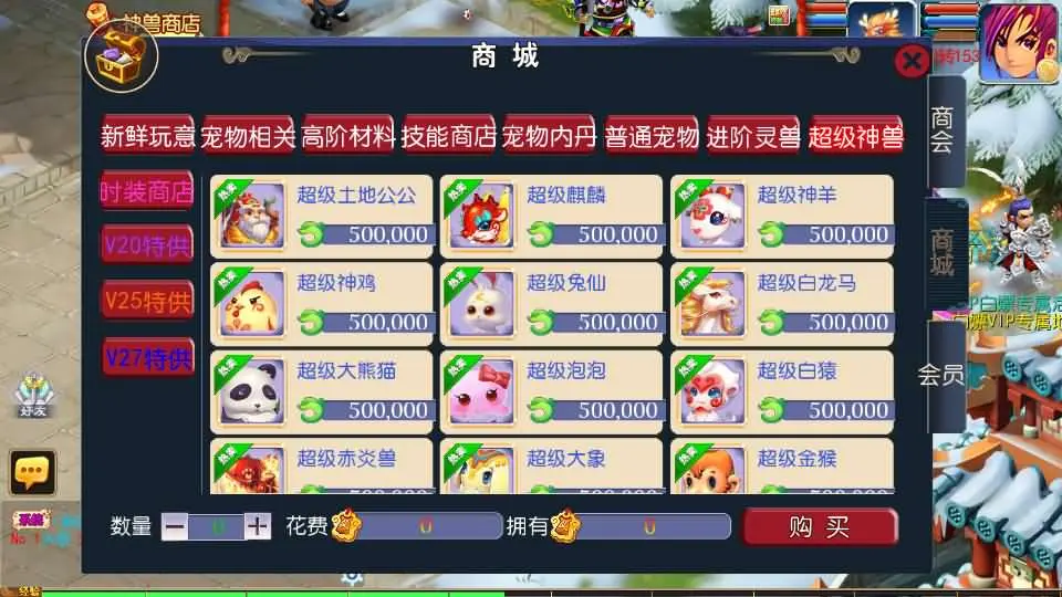 MT3换皮梦幻 侠客西游3 Linux手工服务端+GM后台+教程+源码
