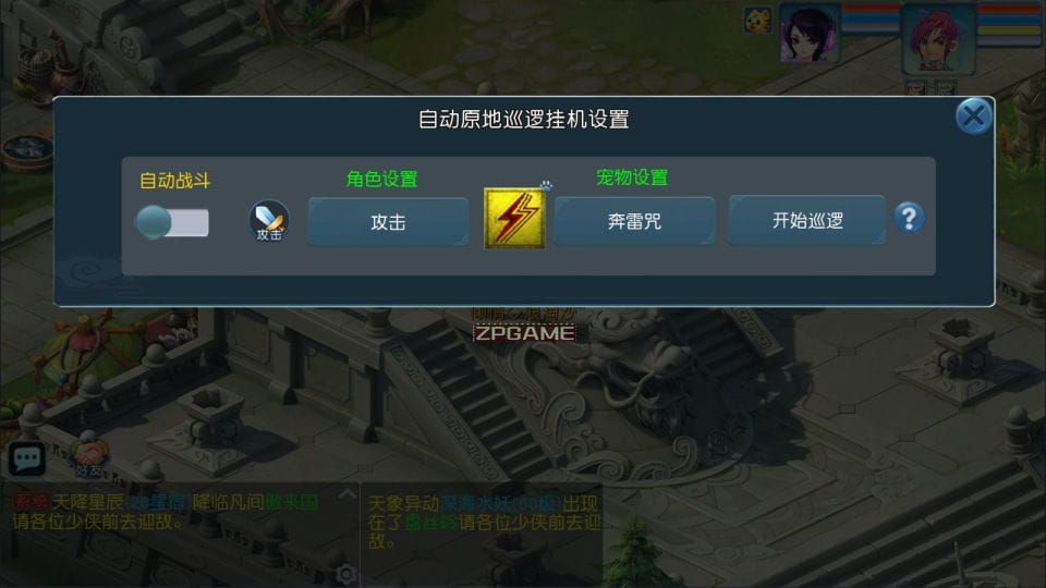 [手游源码] MT3换皮梦幻 情怀玉京瑶 新整理Linux手工服务端+GM后台+教程+攻略