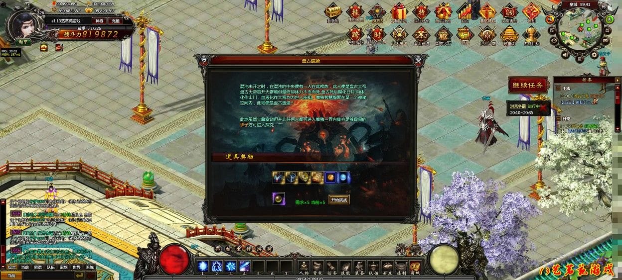 [页游源码] 乱世刀君 一键端 免虚拟机 电脑架设 PC网页怀旧游戏 单机 非联网