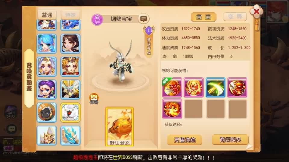 [手工架设] 梦三年尊享挂机版