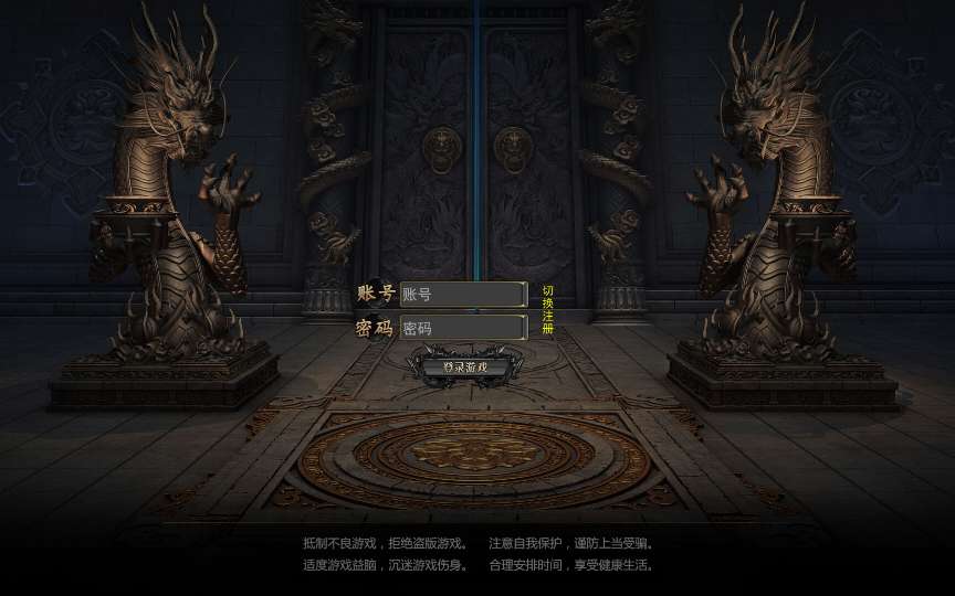 [手工架设] 白日门传奇手游【无限刀3之刀光剑影多区跨服完整版】2024最新整理Win一键服务端