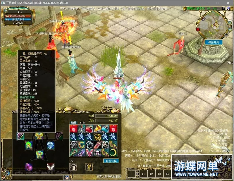 三界大乱真封神单机版160级副本全开免费转换阵营武道任务完美版