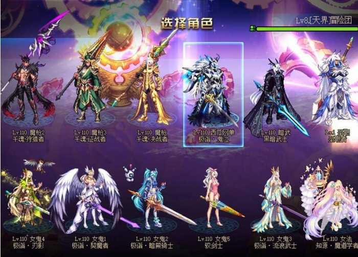 [一键安装] 【2025.1.27】精品网单DOF60级+70级+90级+100级+110级版系列+隐盟视频教程+GM工具