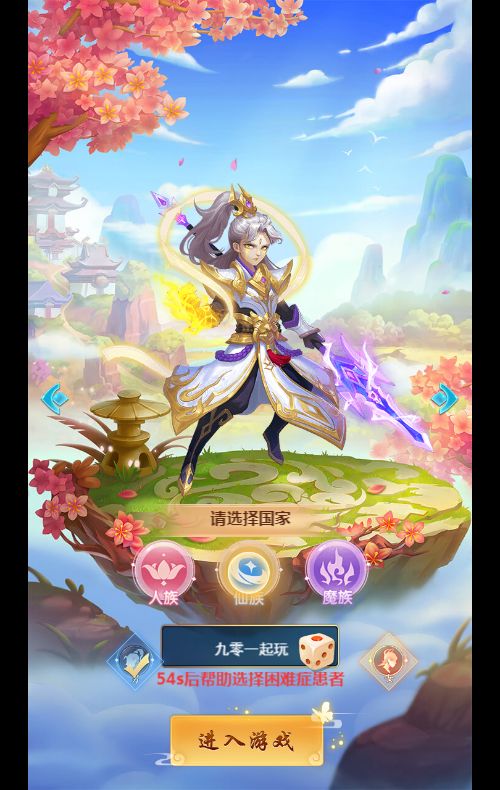 [页游源码] 大圣轮回之梦回仙境H5一键端镜像+手工服务端+GM后台+单机/外网教程