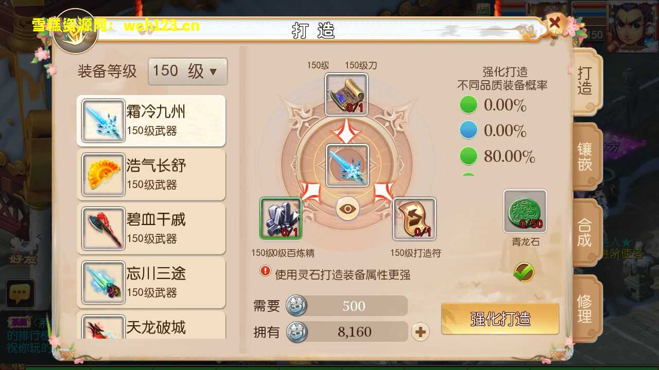 图片[22]-MT3换皮梦幻【霸道西游】变态版本+全套源码+正确物品GM后台+赞助攻略+安卓苹果双端+一键全自动搭建脚本+Linux商业开服手工服务端+详细搭建教程-雪糕资源网 - 全网首家一键全自动搭建游戏脚本