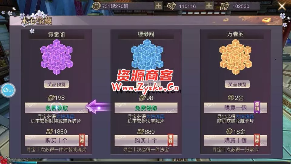 【手游单机】唯美3D玄幻手游【新靈狐仙境之青丘狐传说】最新整理Linux手工端服务端+安卓苹果双端+GM后台+详细搭建教程