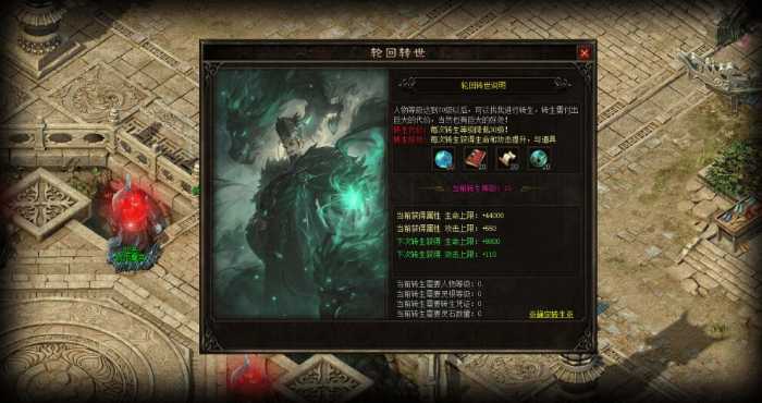 [手工架设] 【端午快乐】[翎风引擎] 《龙卫·问剑三界》特色单职业血脉觉醒，剑魔，剑帝，剑宗