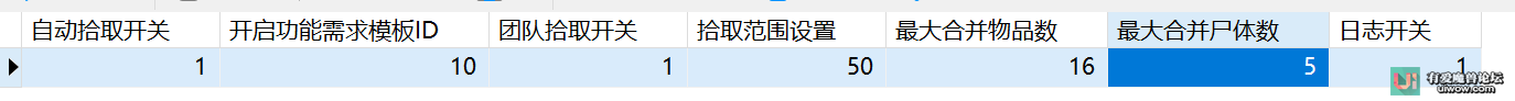 [经典旧世] [模拟器] 1.12===乌龟服核心===Revion: 64-七玩网