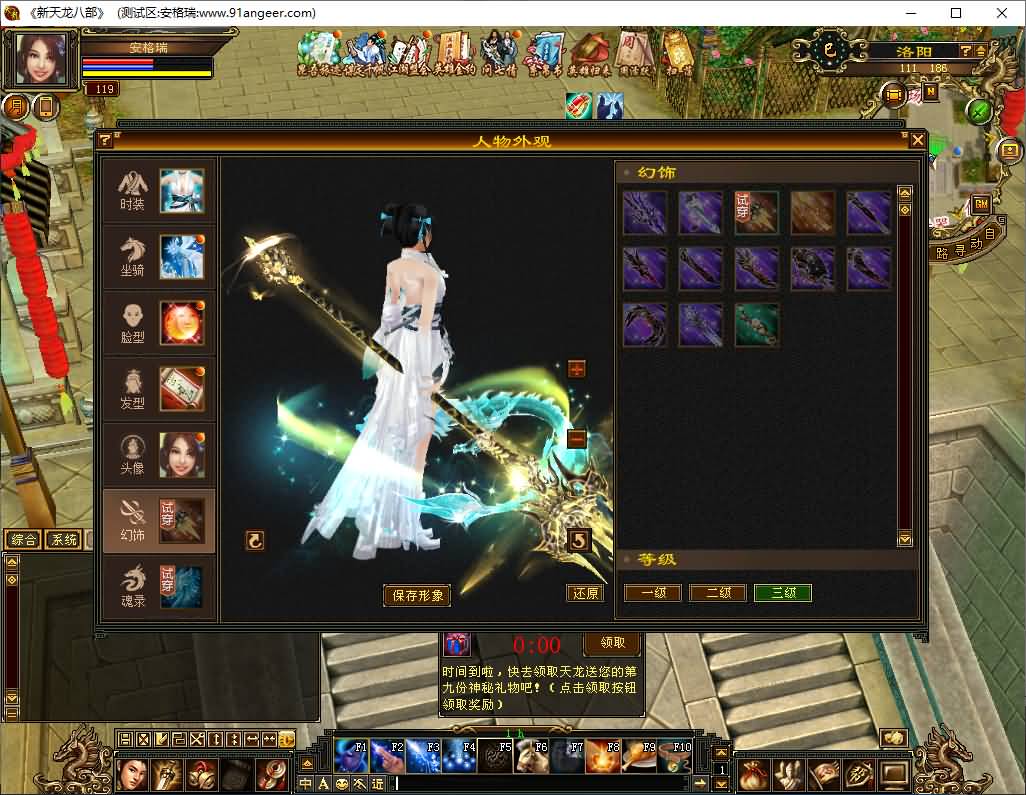 [手工架设] 天龙源端