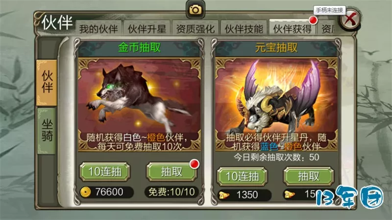 天龙八部3D单机电脑架设一键VM架设端安卓端模拟器运行满V 非联网