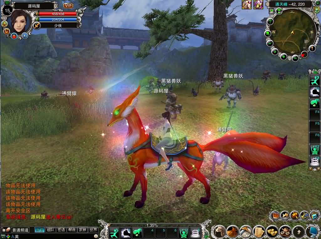 [一键安装] 【诛仙422龙湖诛仙5职业】最新整理单机一键即玩镜像端+Linux手工服务端