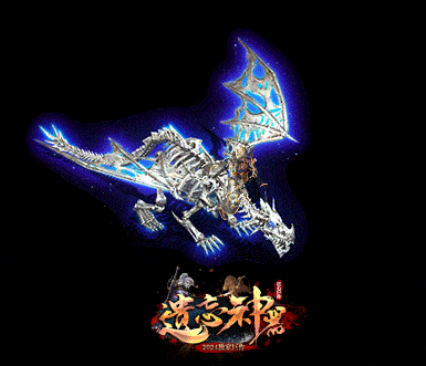 [一键安装] 9月最新！独家！《新冥神遗忘神器》-某猫精修-LF