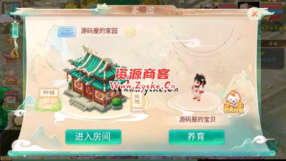 大话回合手游【精品西游之扶摇锦鲤】最新整理WIN系服务端+安卓+GM后台+详细搭建教程