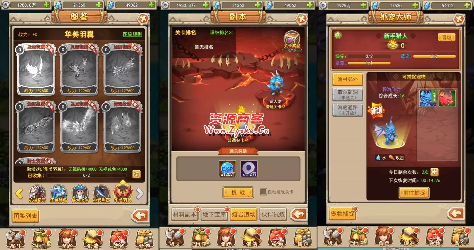 三网H5游戏【石器大冒险H5】最新整理Win系服务端+GM授权后台+详细搭建教程