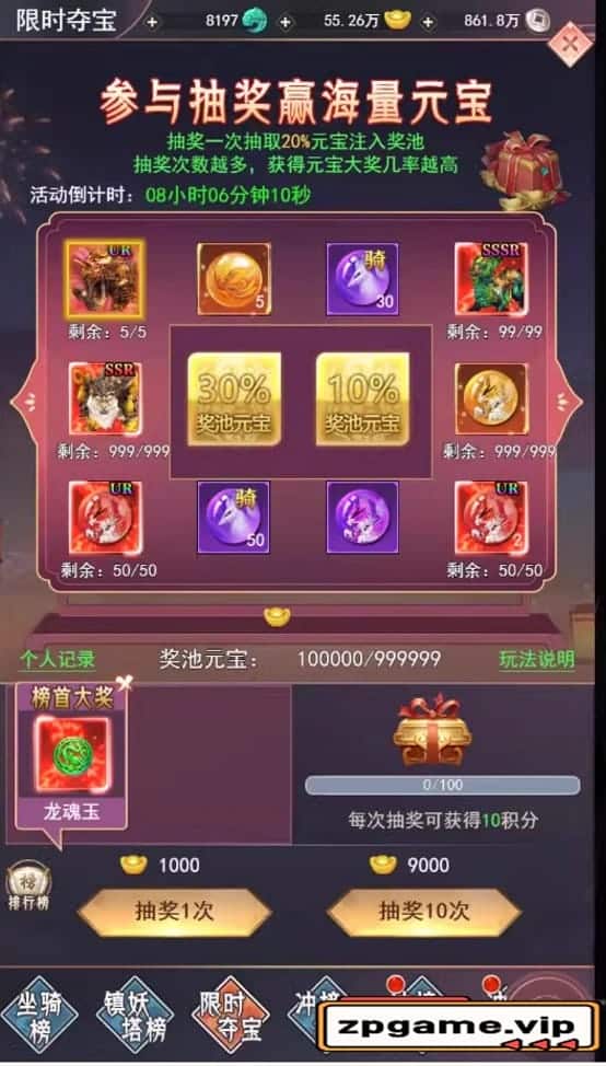 [页游源码] 棍子西游H5单机版一键端VM虚拟机电脑架设PC网页游戏单机非联网非私服