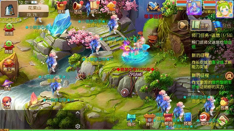[手游源码] MT3换皮梦幻 晓梦西游第二季挂机版 新整理Linux手工服务端+GM后台+教程+源码