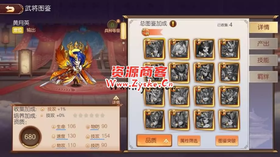 稀有3D横版卡牌回合手游【兵临三国】最新整理商业Ubuntu手工服务端+管理后台+GM授权后台+安卓+详细搭建教程