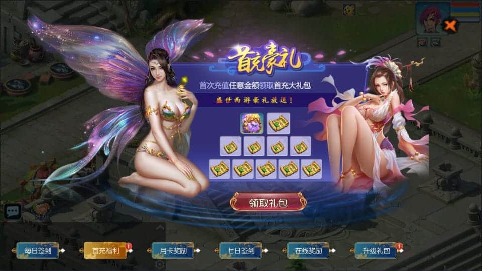 [手游源码] MT3换皮梦幻 情怀玉京瑶 新整理Linux手工服务端+GM后台+教程+攻略