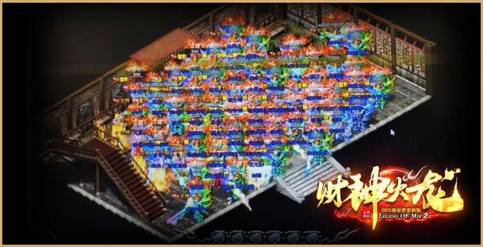 [一键安装] 搬运：财神火龙公益复古三职业服务端-智能假人-SD插件-自动回收_GOM引擎