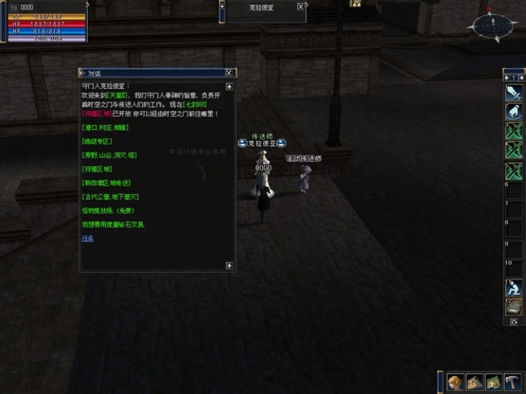 [一键安装] 天堂2四章王者归来单机版SQL版本支持WIN10+视频教程+工具