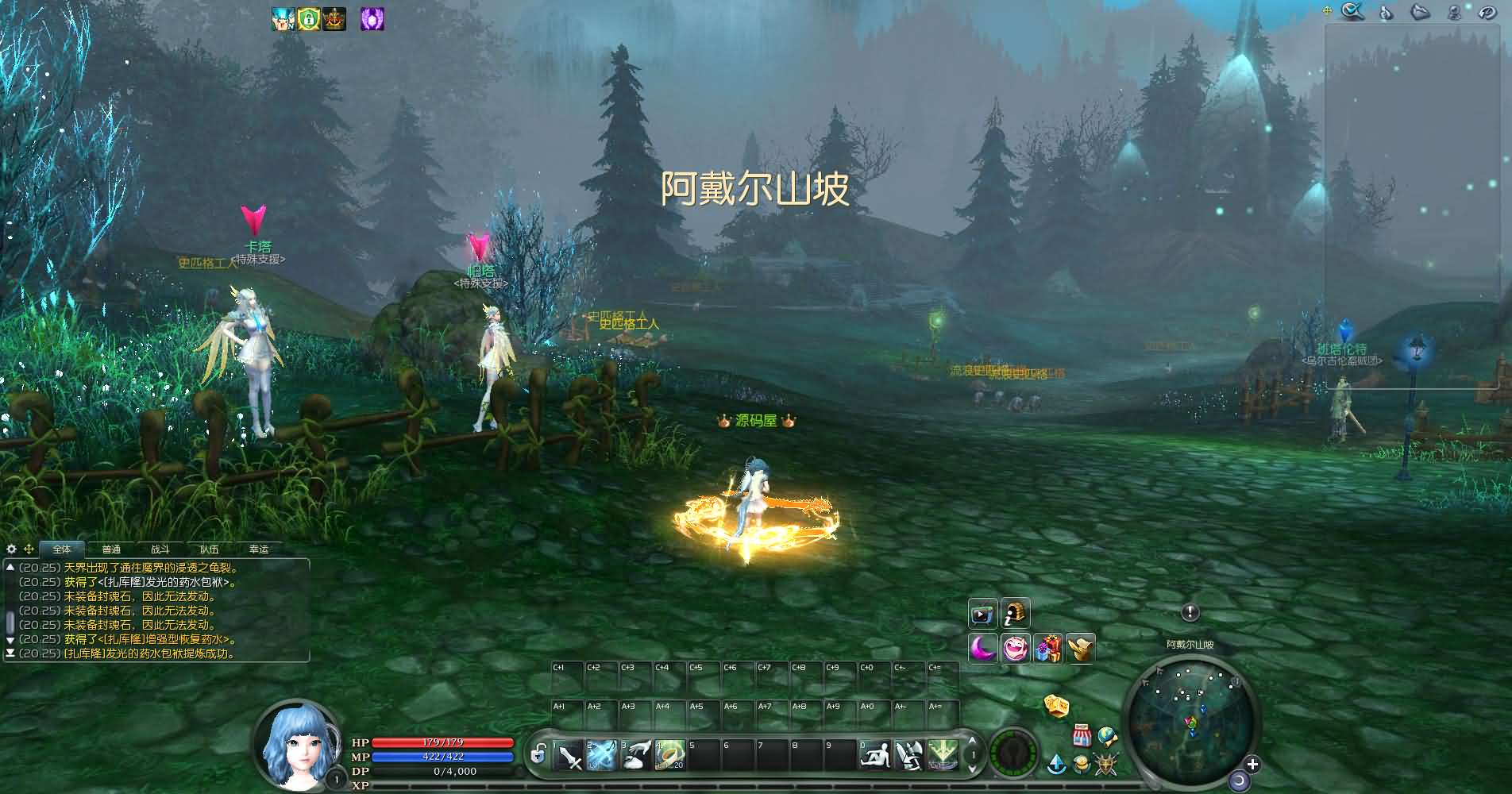 [一键安装] 【群服奇迹S6特色版】最新整理Win系服务端