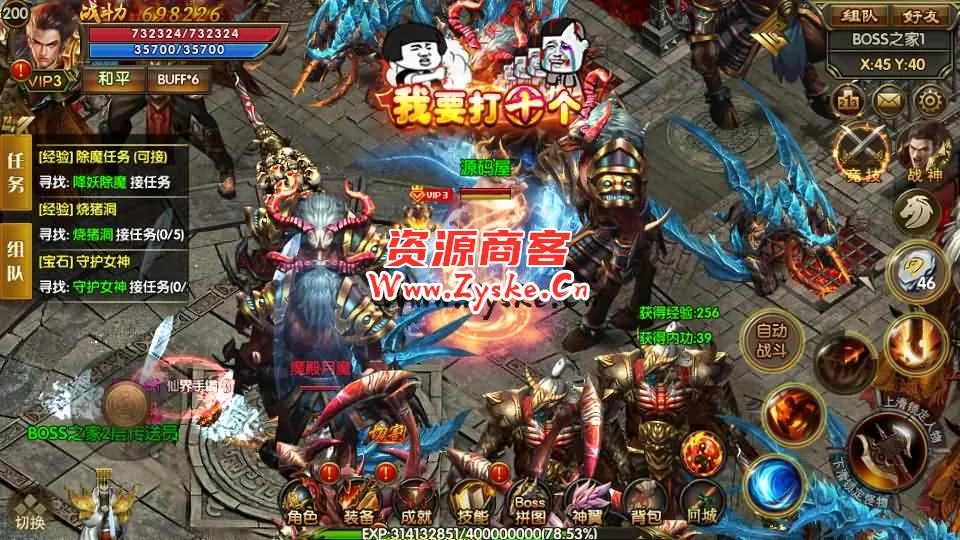 白日门传奇手游【1.80散人传奇单职业】最新整理Win一键服务端+明文资源+GM后台+安卓苹果双端+详细搭建教程