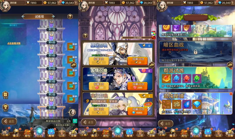 [一键安装] 放置卡牌手游【奇幻大陆2】单机一键镜像端+Linux手工服务端+GM后台